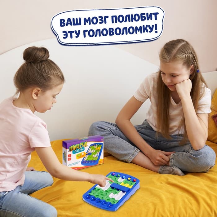 Настольная игра на логику Лас Играс KIDS «Логические пазлы»