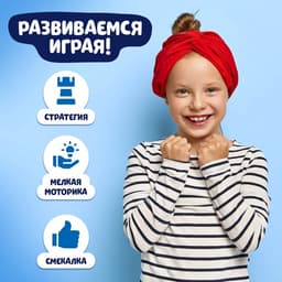 Настольная игра на логику Лас Играс KIDS «Логические пазлы»