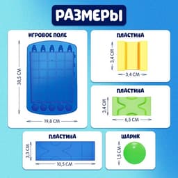 Настольная игра на логику Лас Играс KIDS «Логические пазлы»