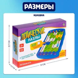 Настольная игра на логику Лас Играс KIDS «Логические пазлы»