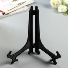 Подставка для тарелок Ana, d=25-30 см, чёрная, 25 см