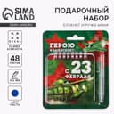 Подарочный набор, блокнот 13.5×15 см, 48 листов, мини ручка «23 февраля: Герою и защитнику»