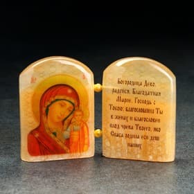 Икона «Б.М. Казанская», с молитвой, селенит
