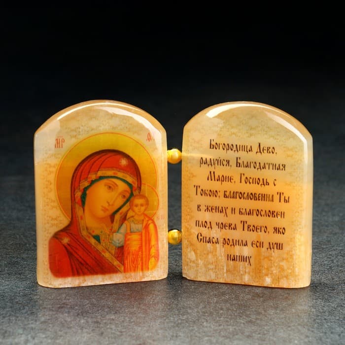 Икона «Б.М. Казанская», с молитвой, селенит