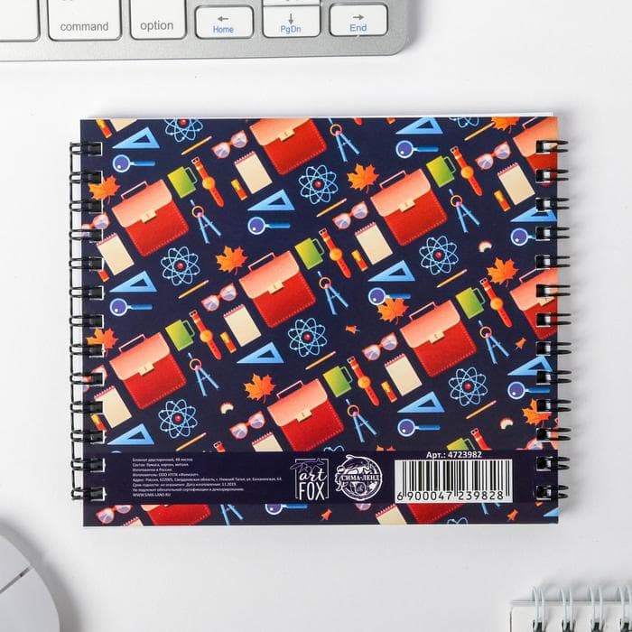 Блокнот двойной на гребне, 48 л. «Блокнот Учителя»