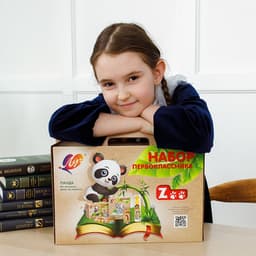 Набор первоклассника, 44 предмета, ЛУЧ «ЗОО», в папке