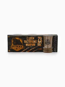 Подарочный набор стопок «С 23 февраля», 3 шт.