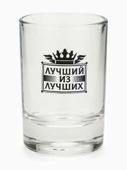 Подарочный набор стопок «С 23 февраля», 3 шт.