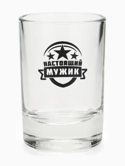 Подарочный набор стопок «С 23 февраля», 3 шт.