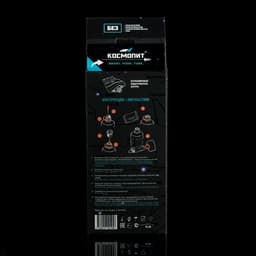 Космическое питание «Техасский бургер» в тюбике 115 г