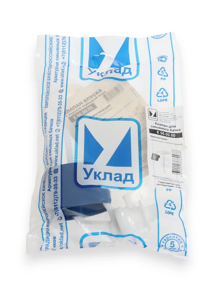 Клапан заливной для смывного бачка «УКЛАД» КН 56, боковой, пластиковый