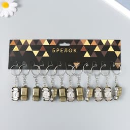 Металлический брелок для ключей на кольце «Джип», 3.4×1.3×1.2 см