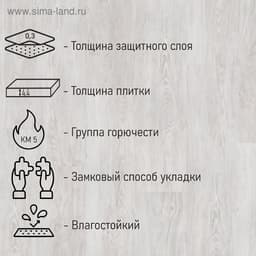 Плитка ПВХ для пола Tarkett PROGRESSIVE HOUSE Eric, 1220×200 мм, толщина 4.4 мм, 1.96 м²