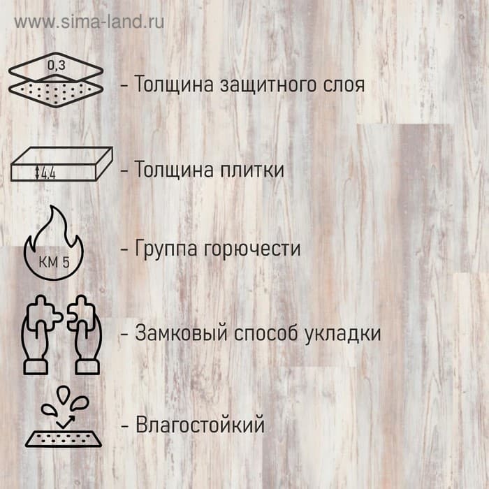 Плитка ПВХ Tarkett PROGRESSIVE HOUSE/Max, 1200×200 мм, толщина 4.4 мм, 1.96 м²