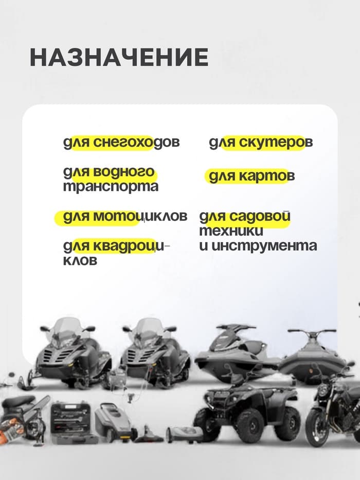 Масло РосНефть Moto 2T, 4 л