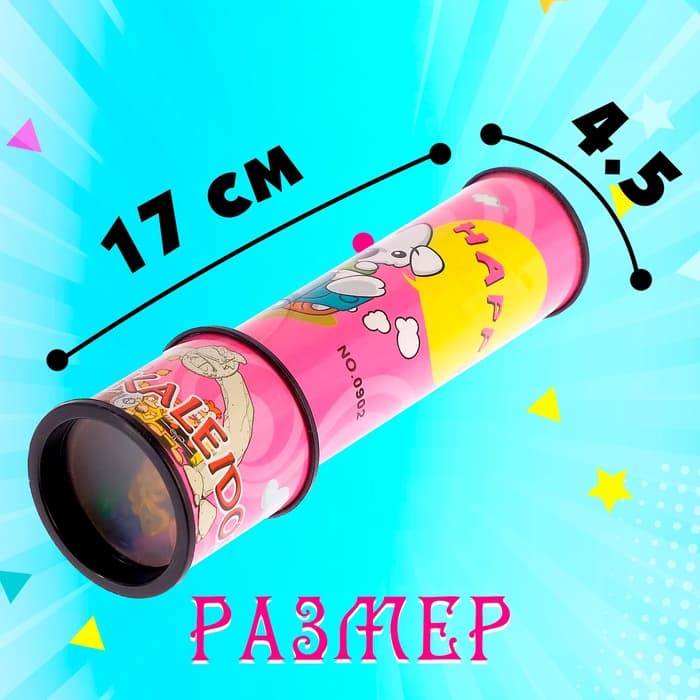 Калейдоскоп «Забавные животные», МИКС