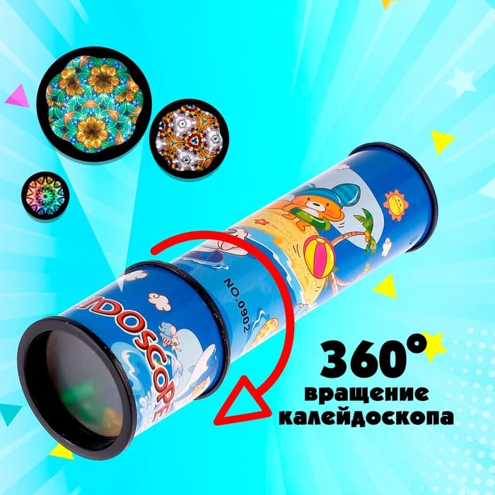 Калейдоскоп «Забавные животные», МИКС
