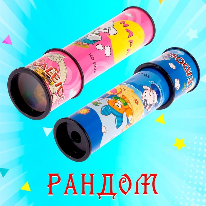 Калейдоскоп «Забавные животные», МИКС