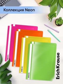 Папка-скоросшиватель А4 140 мкм, ErichKrause Fizzy Neon, микс неон, прозрачный верх, до 130 листов