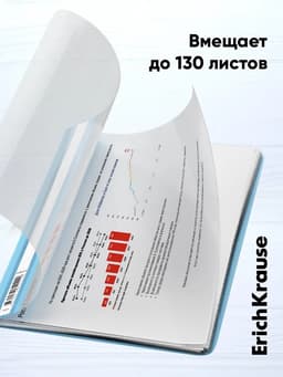 Папка-скоросшиватель А4, 180 мкм, ErichKrause Diagonal Pastel, с перфорацией, с тиснением «диагональ», микс