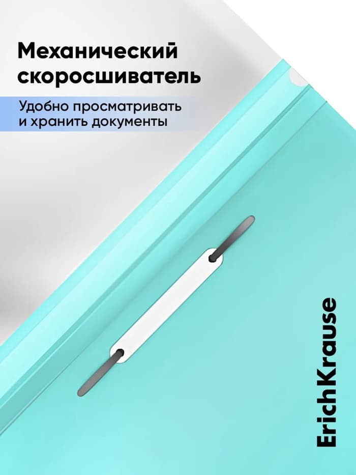 Папка-скоросшиватель А4, 180 мкм, ErichKrause Diagonal Pastel, с перфорацией, с тиснением «диагональ», микс