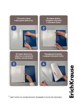 Папка-скоросшиватель А4, 180 мкм, ErichKrause Diagonal Pastel, с перфорацией, с тиснением «диагональ», микс