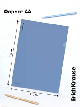 Папка-уголок А4, 160 мкм, ErichKrause Glossy Classic, прозрачная, микс