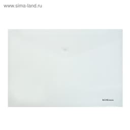 Папка-конверт на кнопке А4, 120 мкм, ErichKrause Fizzy Clear, прозрачная