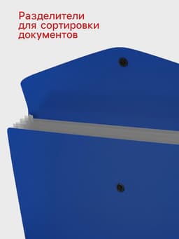 Папка А4, 4 отделения, 400 мкм, ErichKrause Matt Classic, на кнопке, тиснение «песок», МИКС