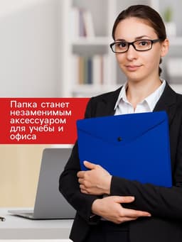 Папка А4, 4 отделения, 400 мкм, ErichKrause Matt Classic, на кнопке, тиснение «песок», МИКС