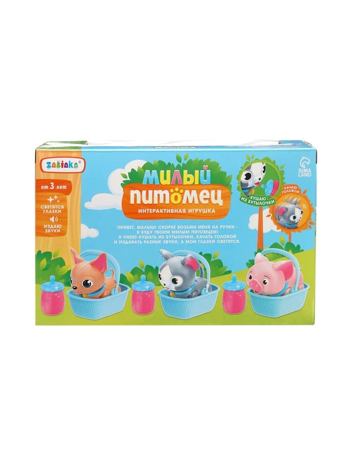 Интерактивная игрушка ZABIAKA «Милый питомец», собачка, световые и звуковые эффекты