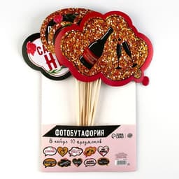 Фотобутафория на девичник «Давайте танцевать», 10 шт.