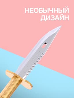 Ручка-прикол Calligrata «Кинжал», синий стержень, гелевая, МИКС