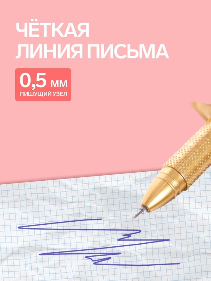 Ручка-прикол Calligrata «Кинжал», синий стержень, гелевая, МИКС