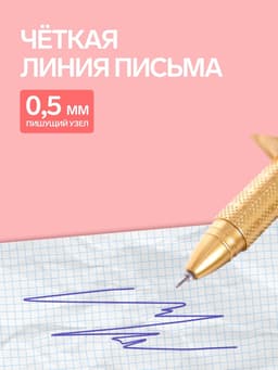 Ручка-прикол Calligrata «Кинжал», синий стержень, гелевая, МИКС