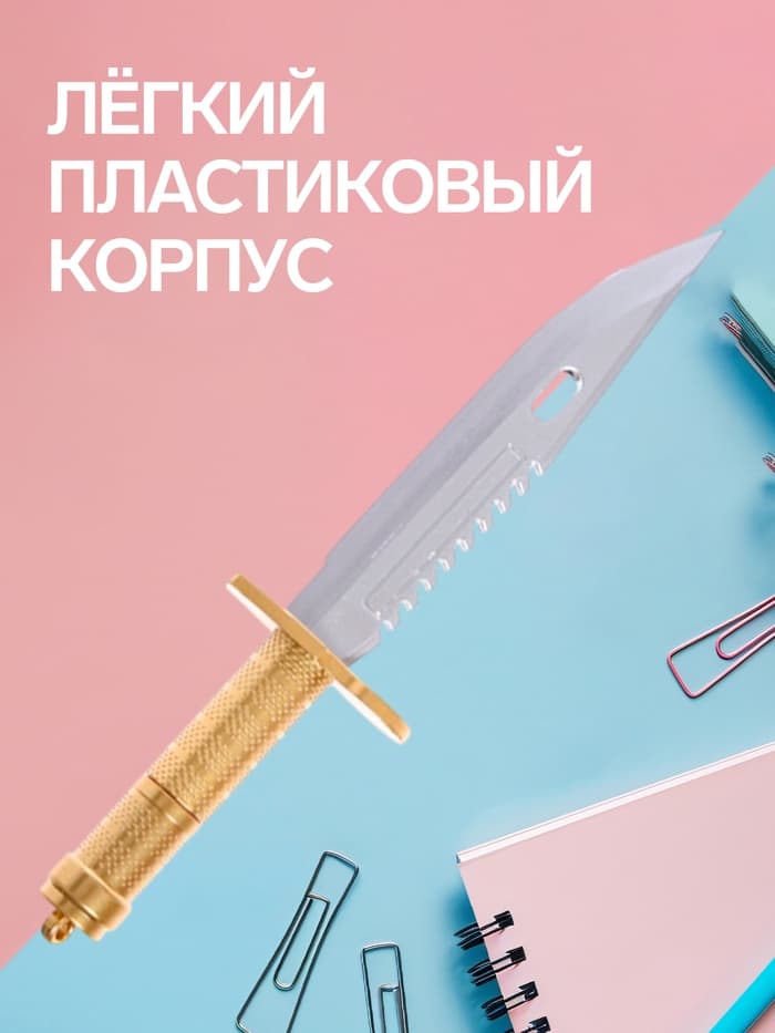 Ручка-прикол Calligrata «Кинжал», синий стержень, гелевая, МИКС