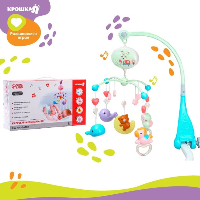 Мобиль музыкальный на кроватку Крошка Я «Мишка на луне», с проектором, МИКС