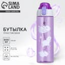 Бутылка для воды пластиковая «Медведи», 600 мл