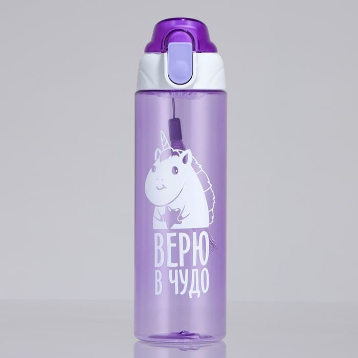 Бутылка для воды пластиковая «Верю в чудо», 600 мл