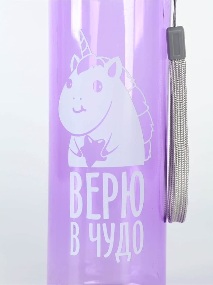 Бутылка для воды пластиковая «Верю в чудо», 600 мл