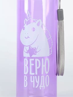 Бутылка для воды пластиковая «Верю в чудо», 600 мл
