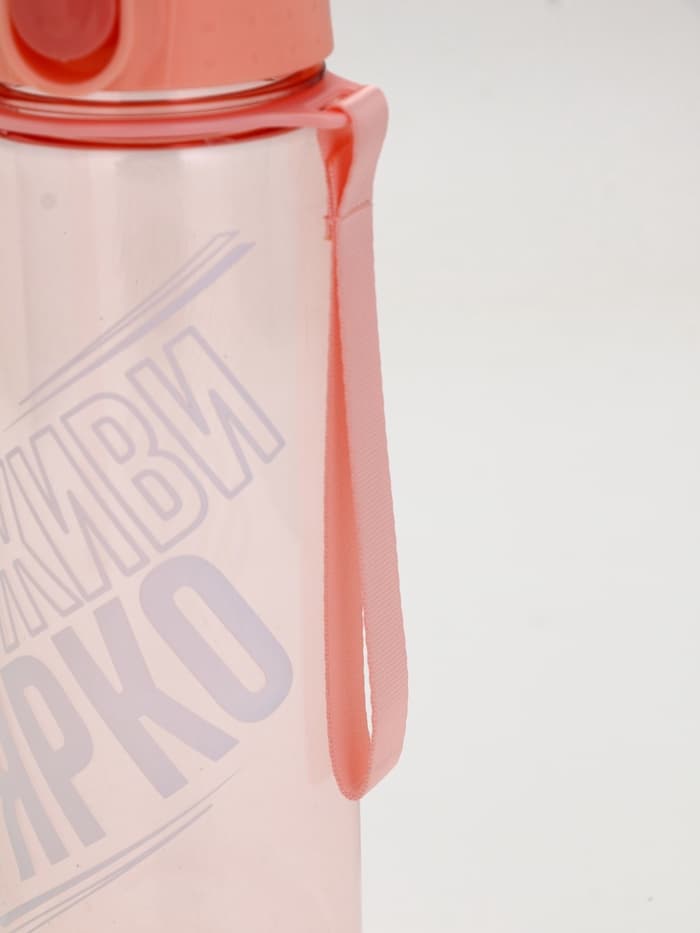 Бутылка для воды пластиковая «Живи ярко», 600 мл