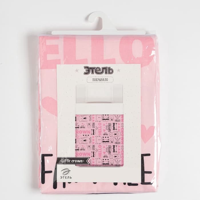 Покрывало 1.5-спальное «Этель» Little crown, 145×210 см, хлопок 100%