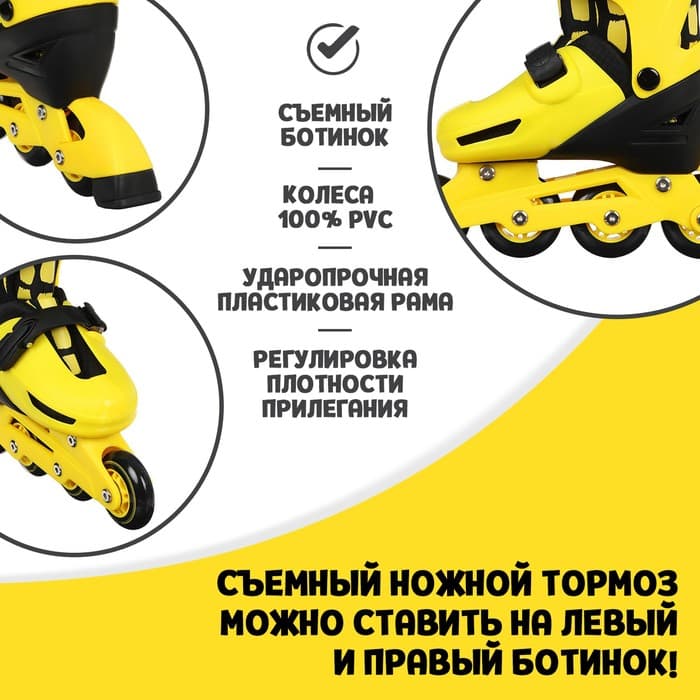Набор ролики раздвижные + защита, размер 34-37, колёса PVC 64 мм, пластиковая рама