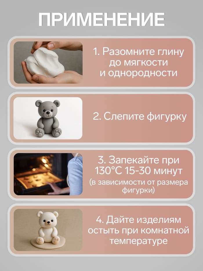 Полимерная глина Calligrata 500 г, светлая бежевая