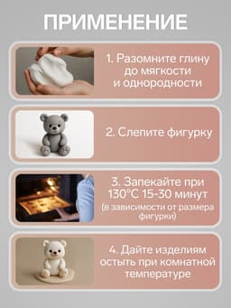 Полимерная глина Calligrata 500 г, светлая бежевая