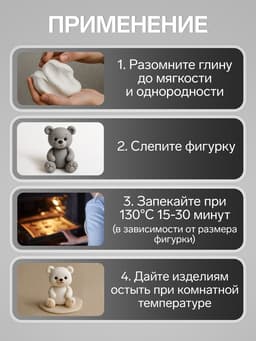 Полимерная глина Calligrata 500 г, чёрная