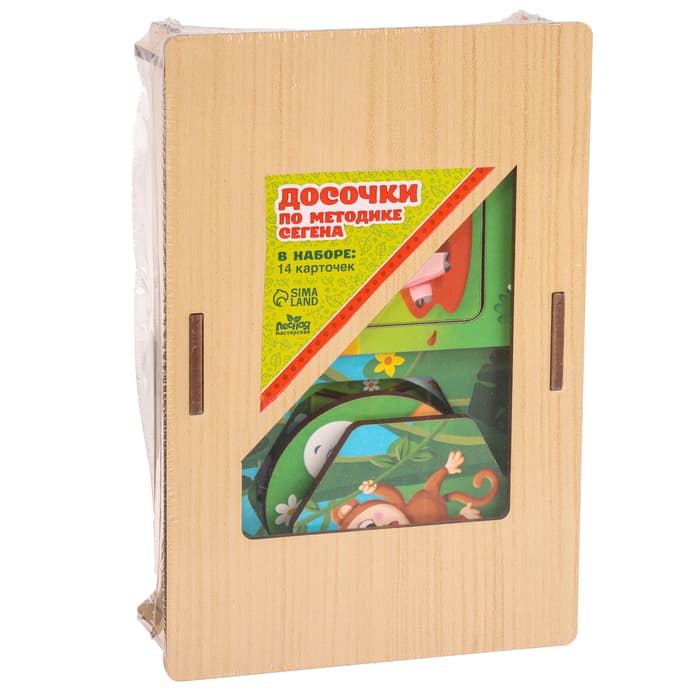 Досочки Сегена Лесная мастерская «Кто где живёт»