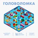 Головоломка «Транспорт», пасьянс