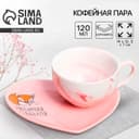 Кофейная пара «Любимая бабушка»: кружка 120 мл, блюдце
